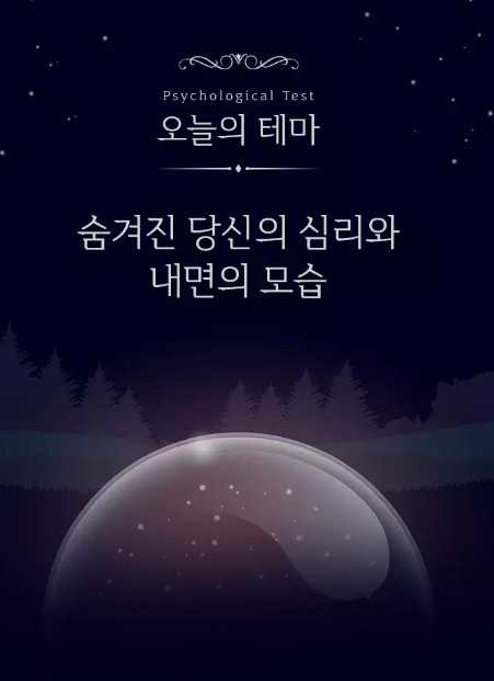 카테고리 이미지