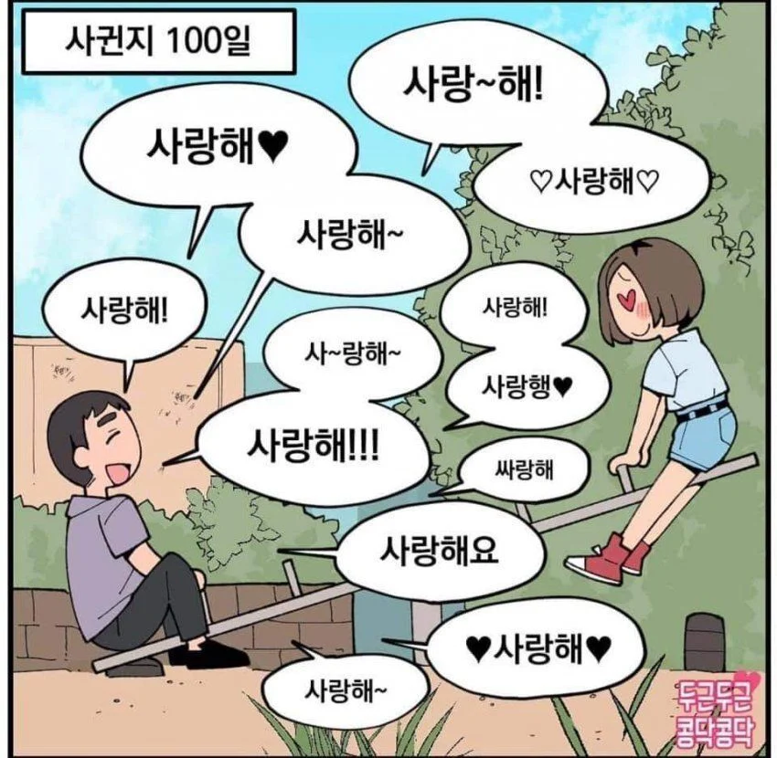 추천콘텐츠 썸네일