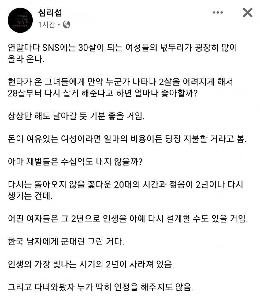 추천콘텐츠 썸네일