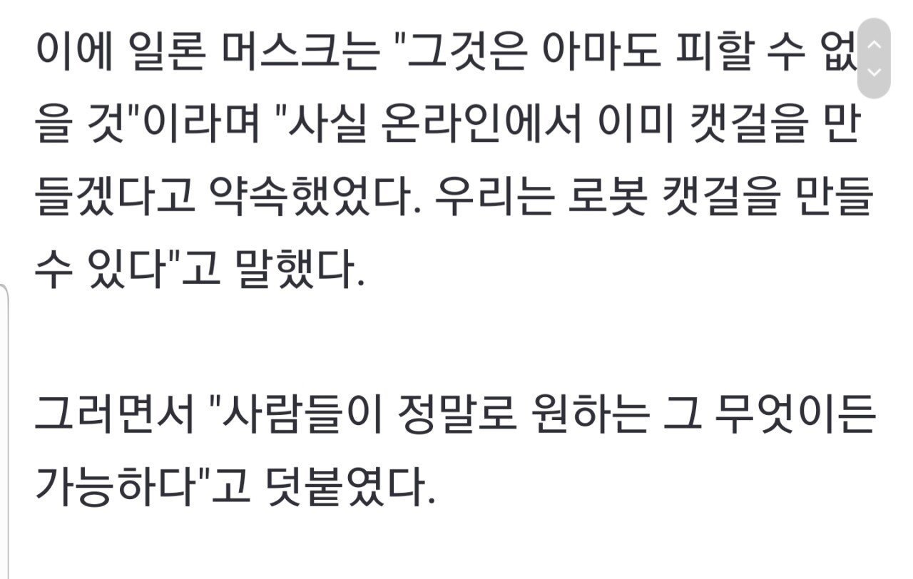 콘텐츠