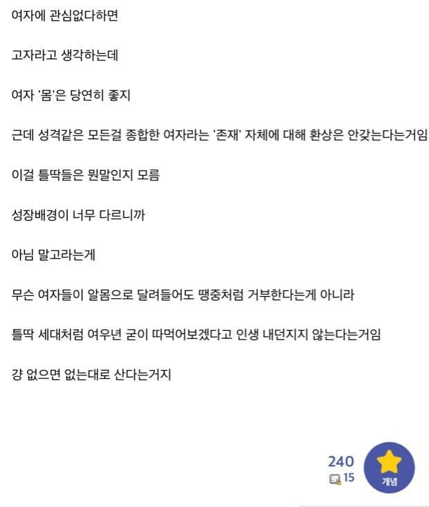 콘텐츠 이미지