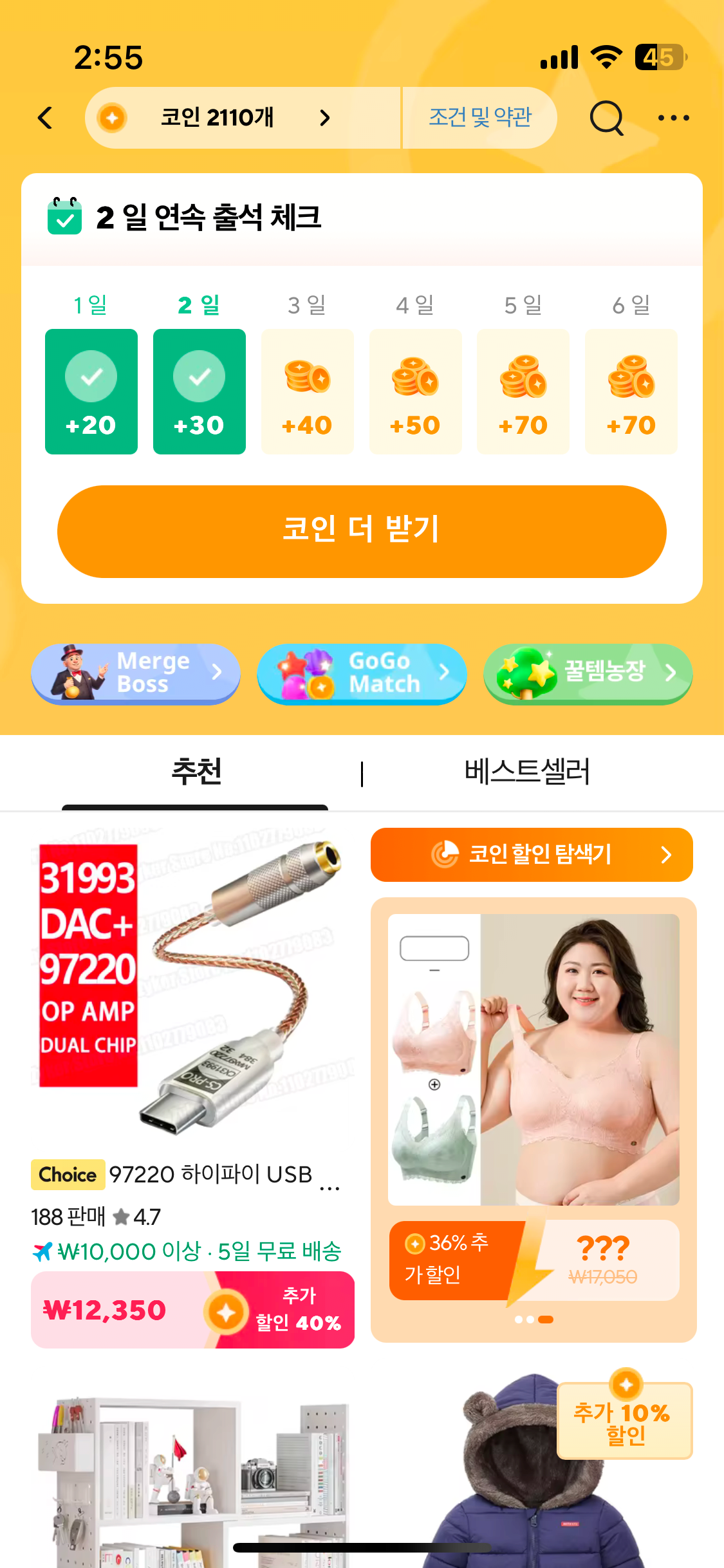 추천콘텐츠 썸네일