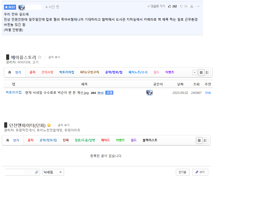 콘텐츠 이미지