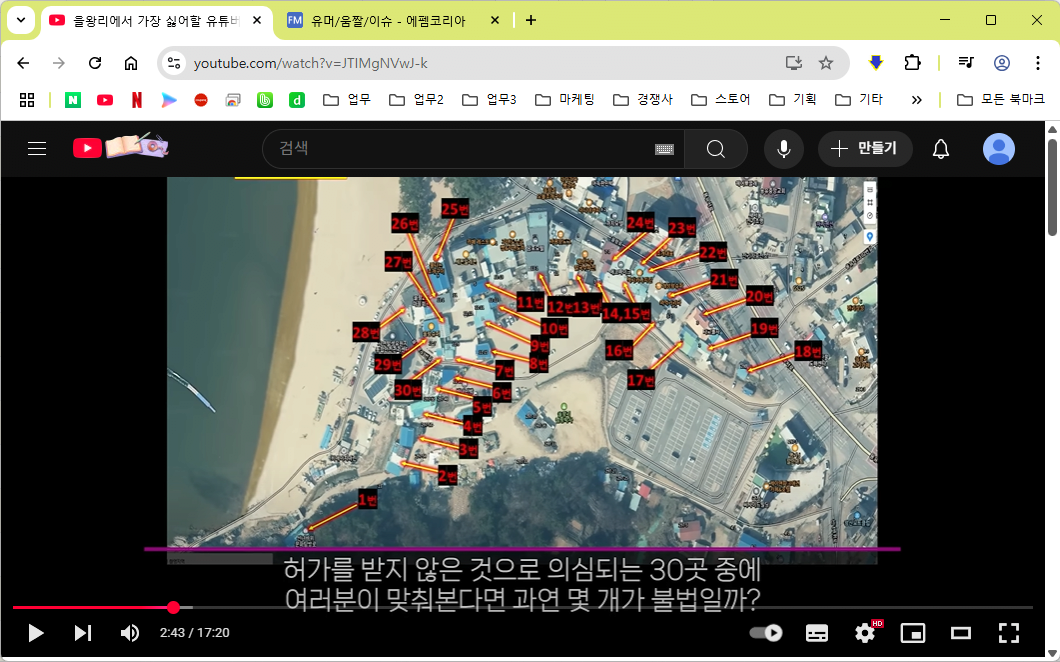 추천콘텐츠 썸네일