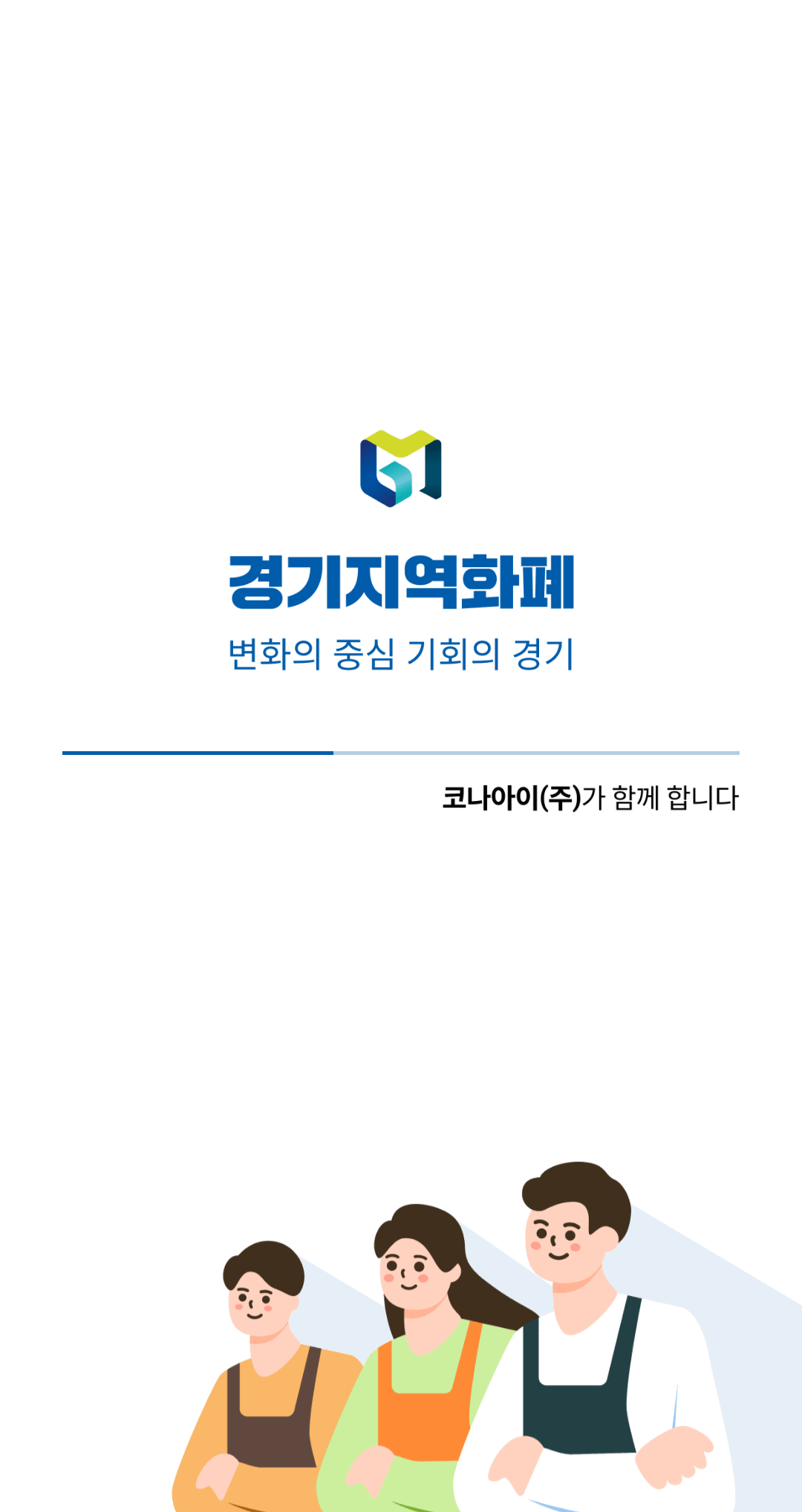 콘텐츠 이미지