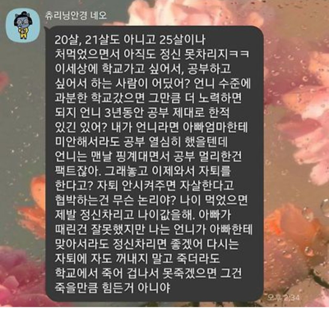 콘텐츠