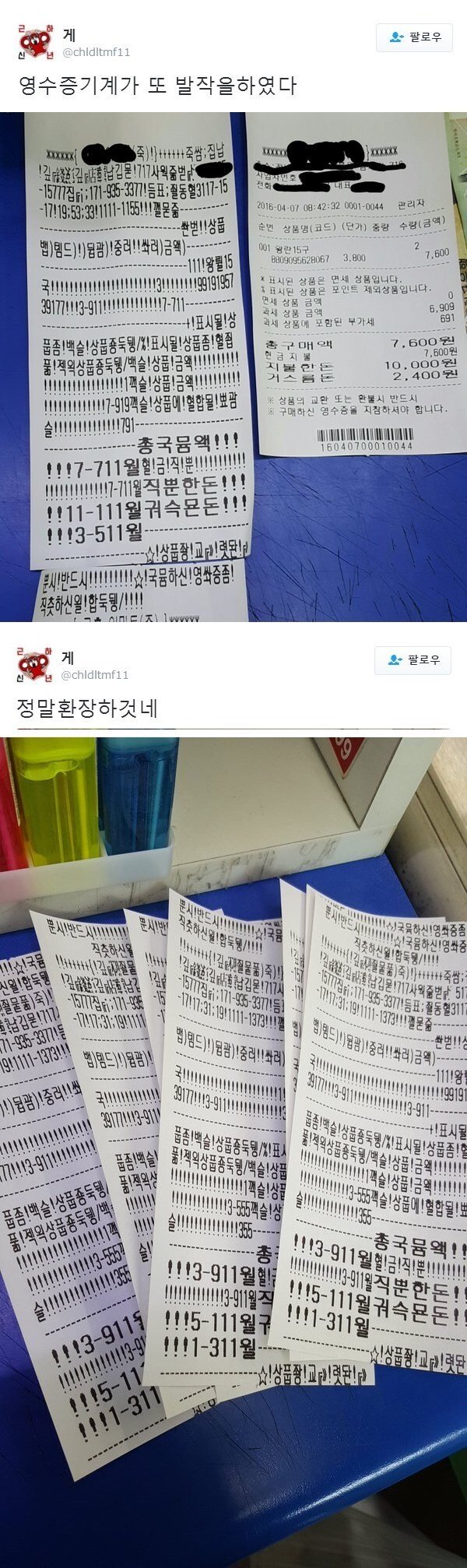 콘텐츠 이미지