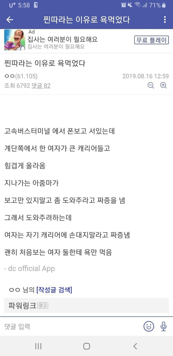 콘텐츠 이미지