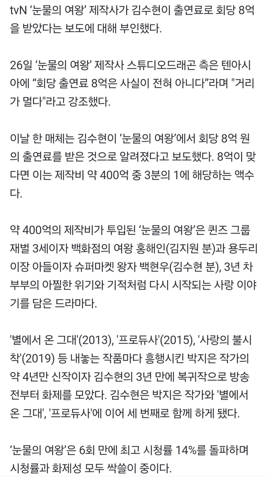 콘텐츠 이미지