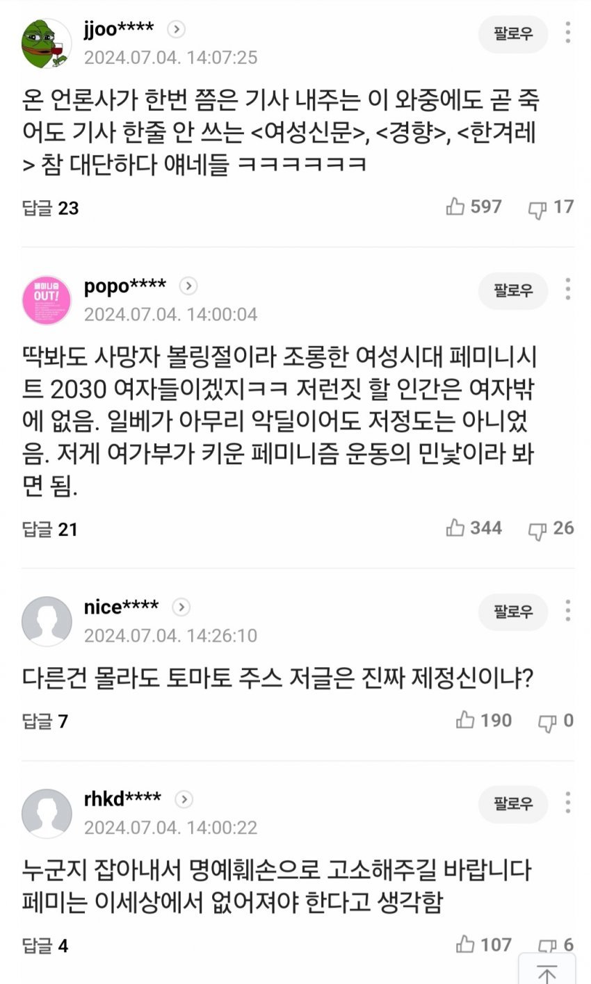 콘텐츠 이미지