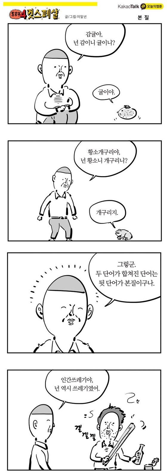 콘텐츠 이미지