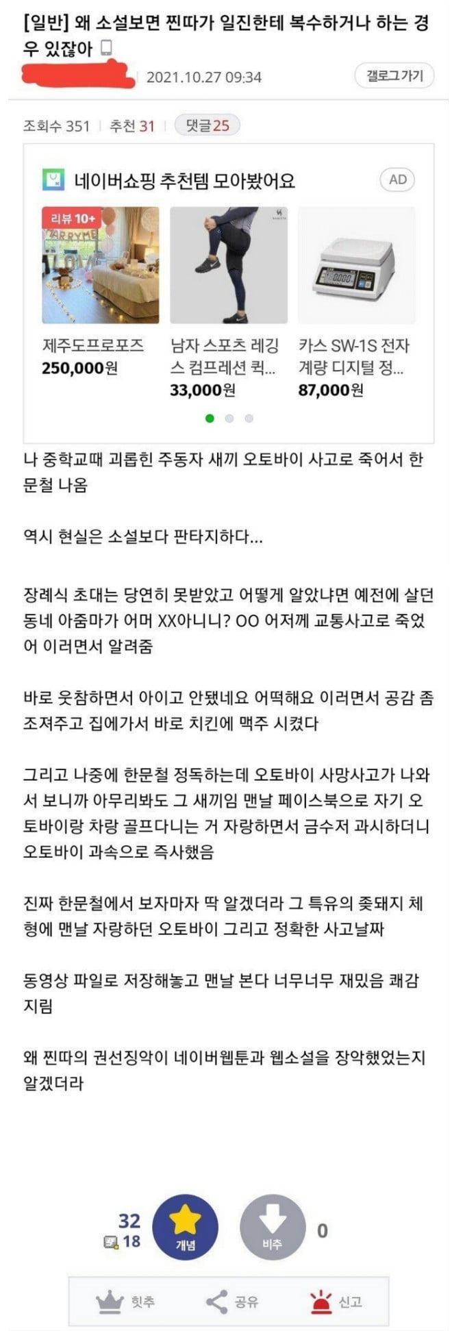 콘텐츠 이미지
