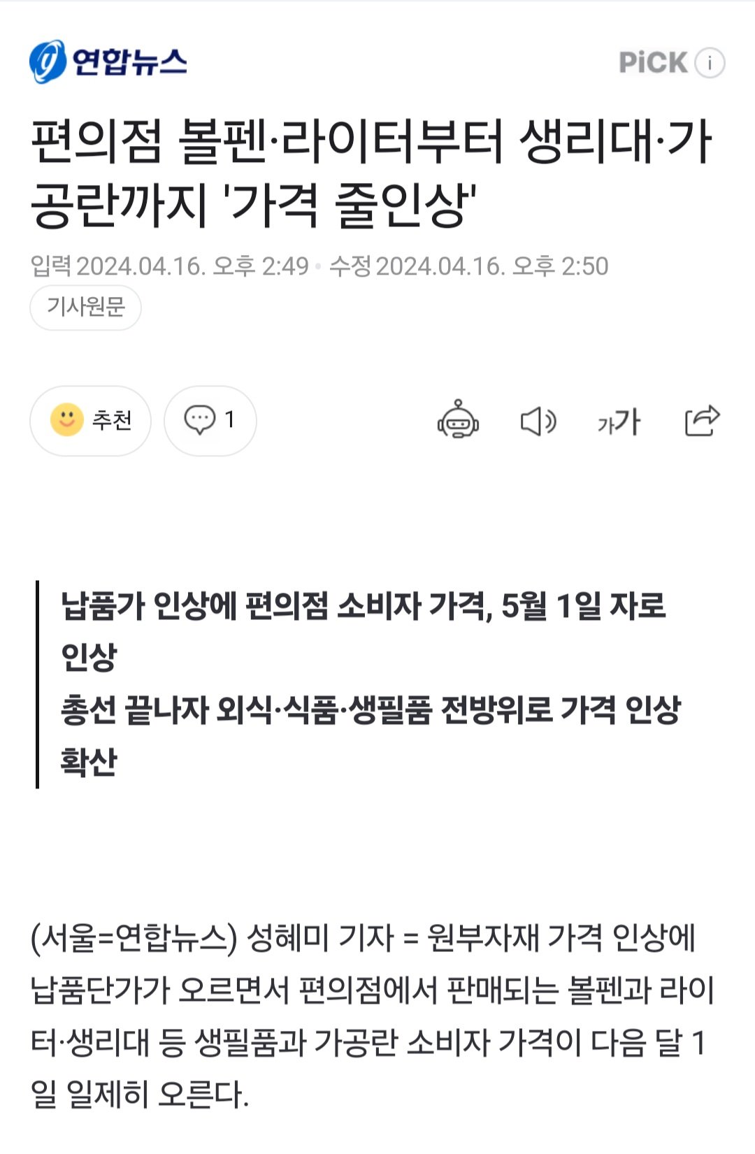 콘텐츠 이미지