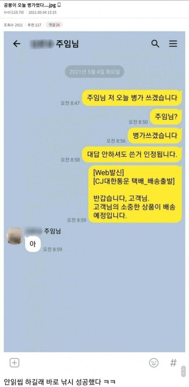 콘텐츠 이미지