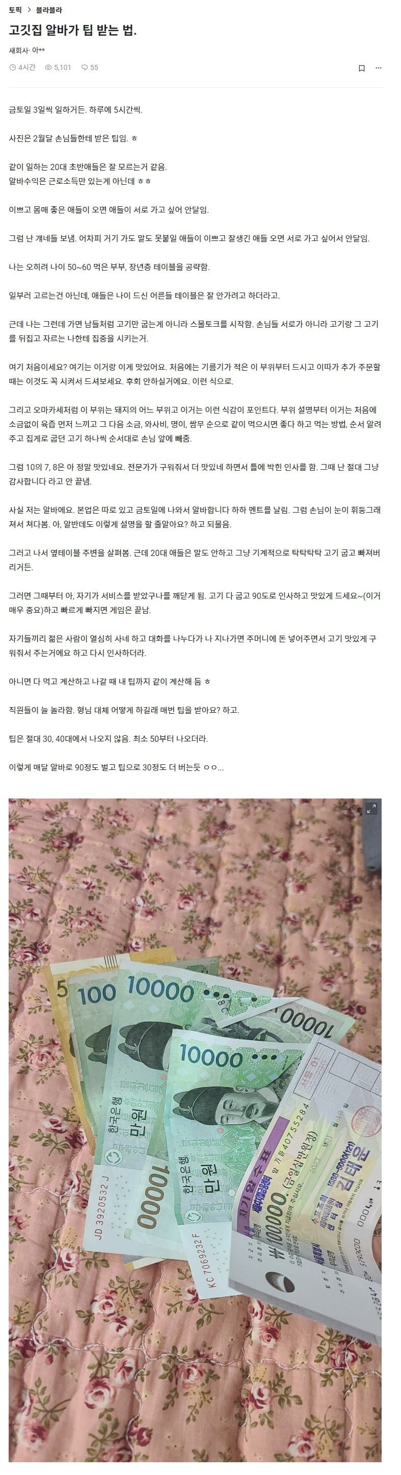 콘텐츠 이미지