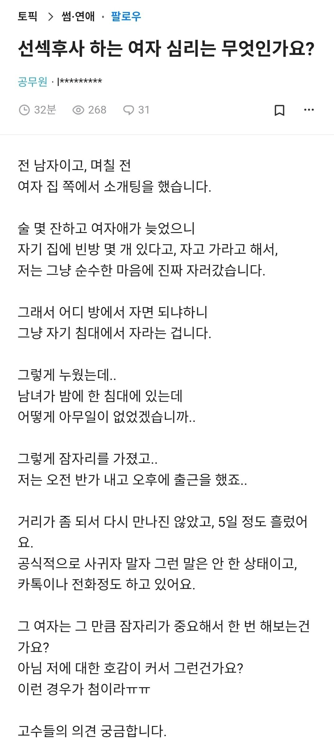 추천콘텐츠 썸네일