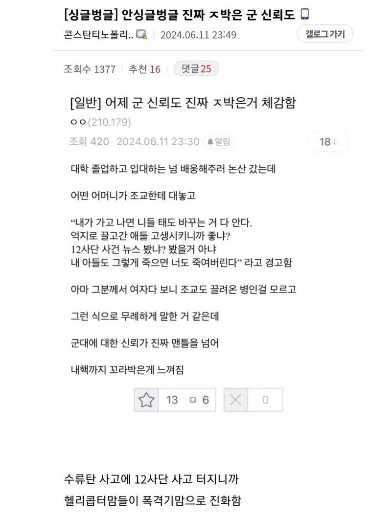 콘텐츠 이미지