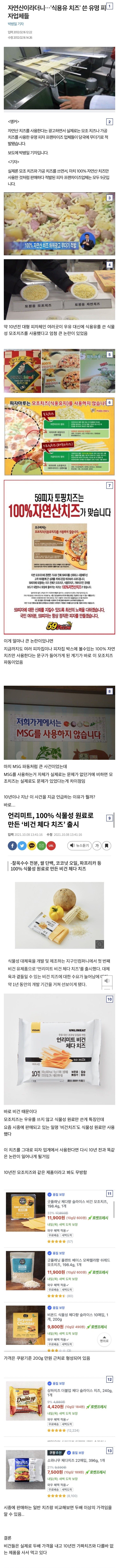콘텐츠 이미지