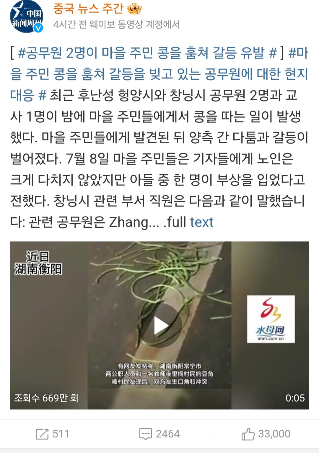콘텐츠 이미지