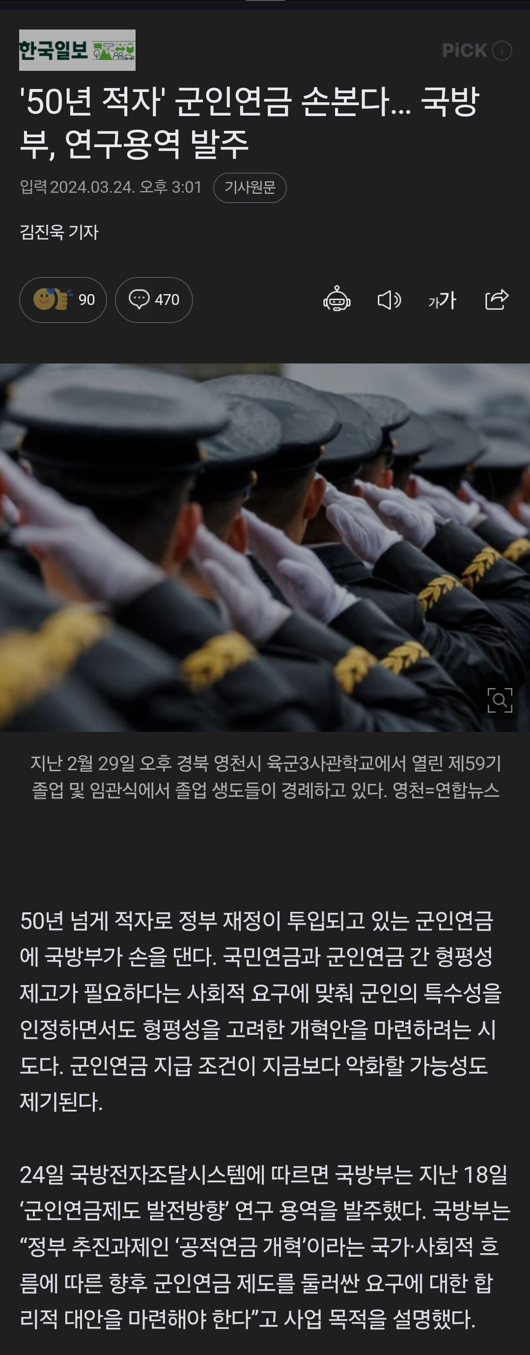 콘텐츠 이미지