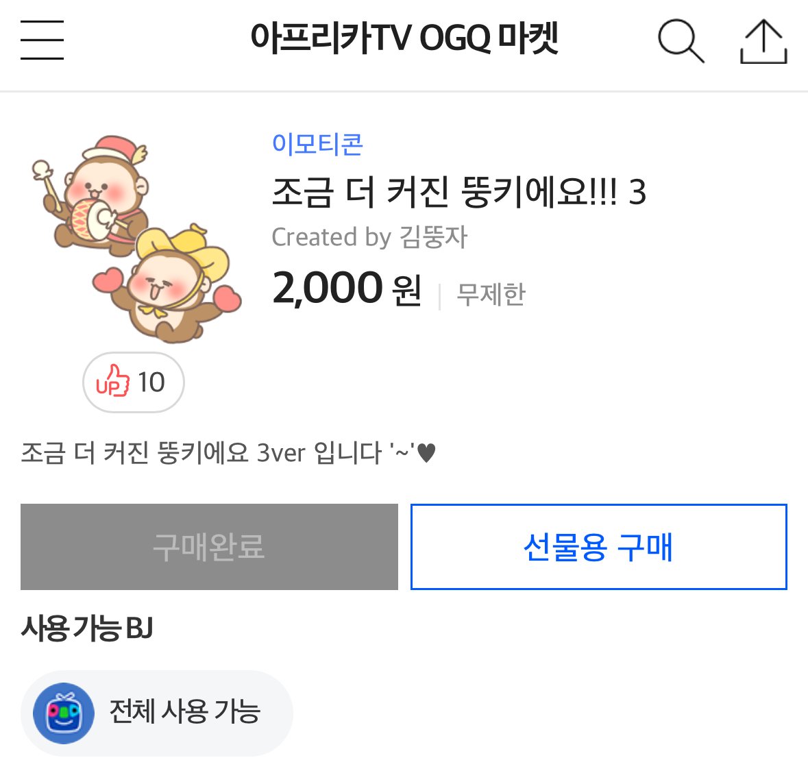 콘텐츠 이미지
