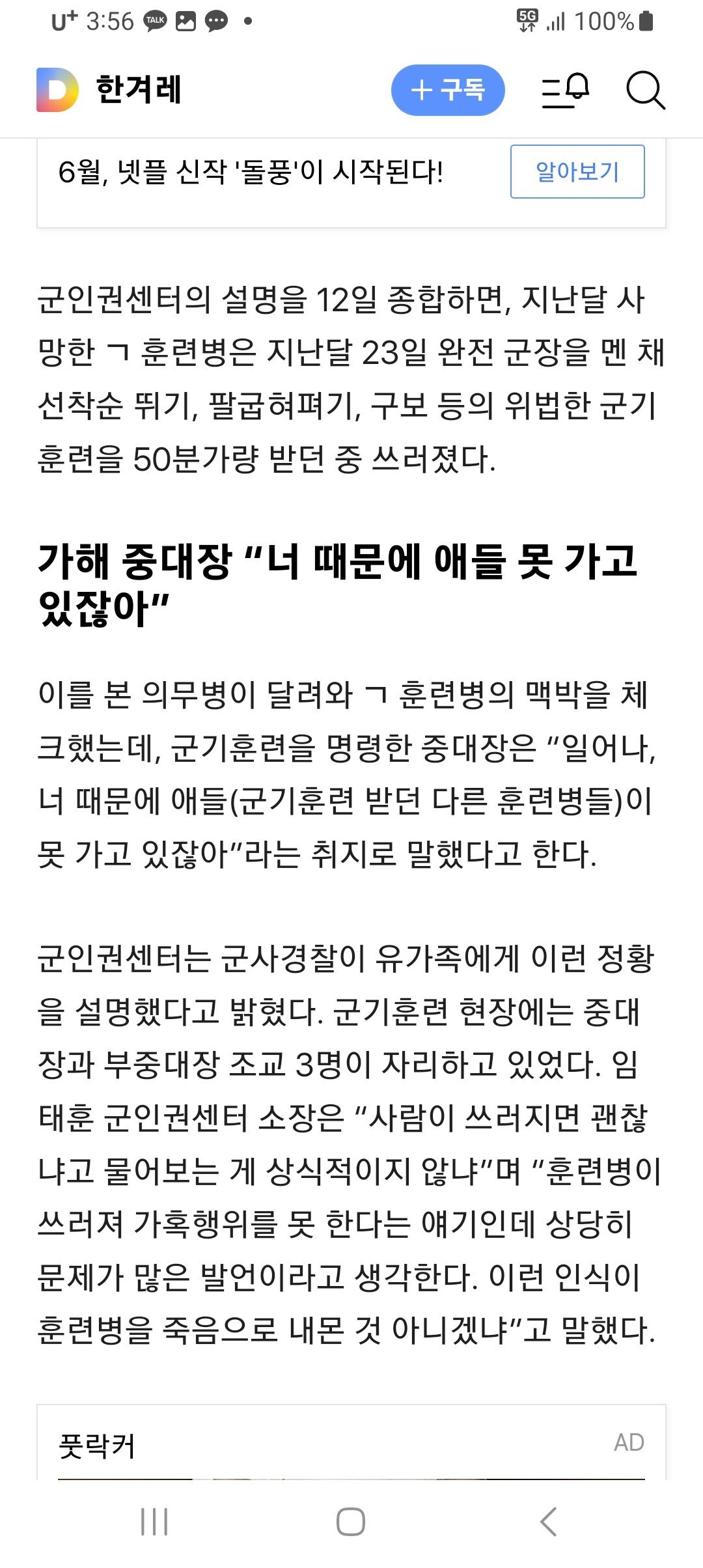 콘텐츠 이미지