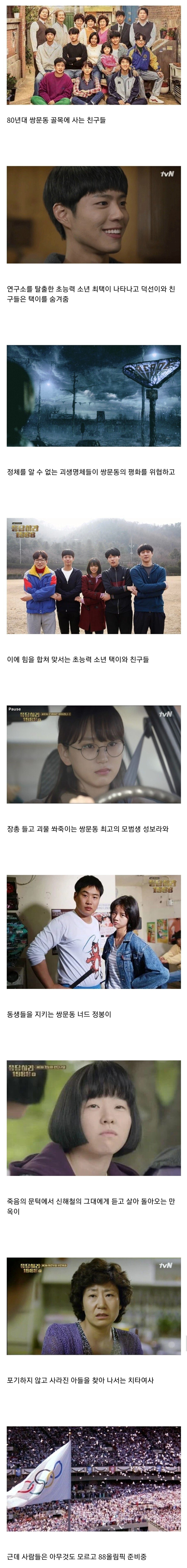 콘텐츠 이미지