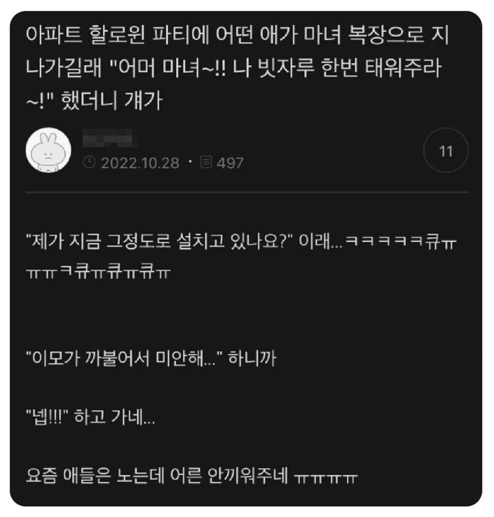 콘텐츠 이미지