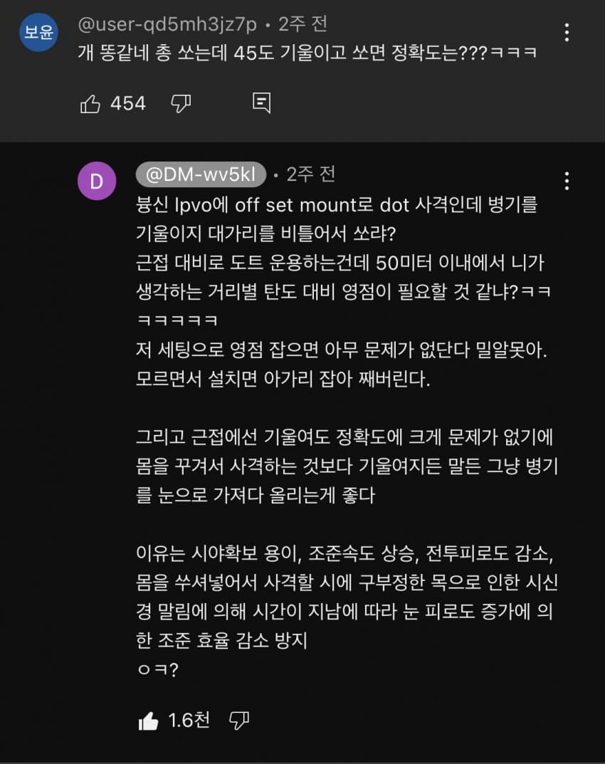 추천콘텐츠 썸네일
