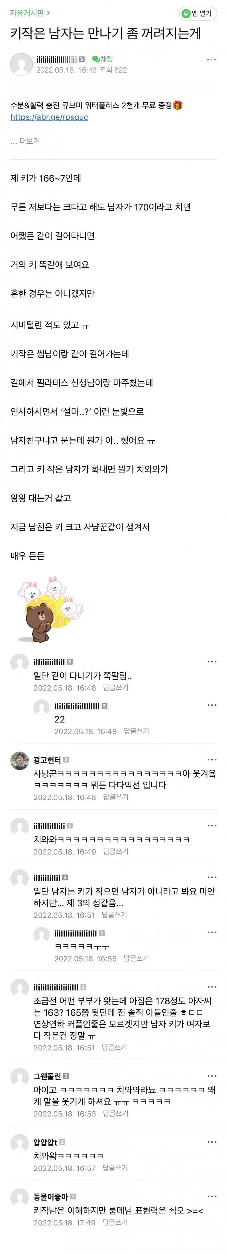 추천콘텐츠 썸네일