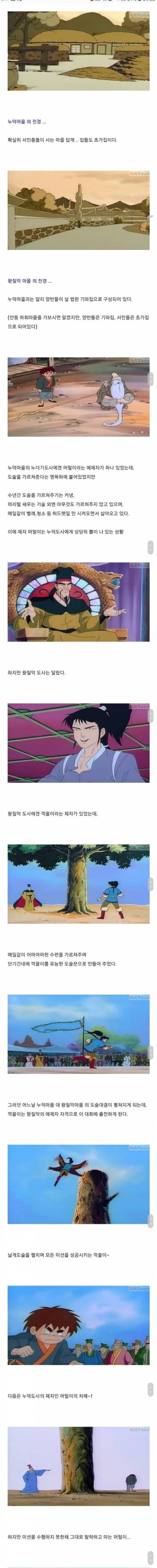 콘텐츠 이미지