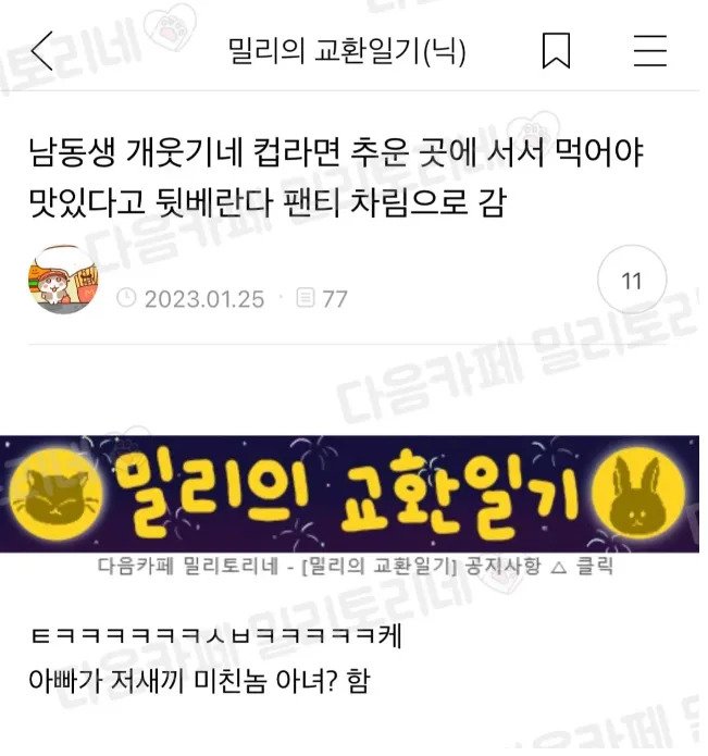 콘텐츠 이미지