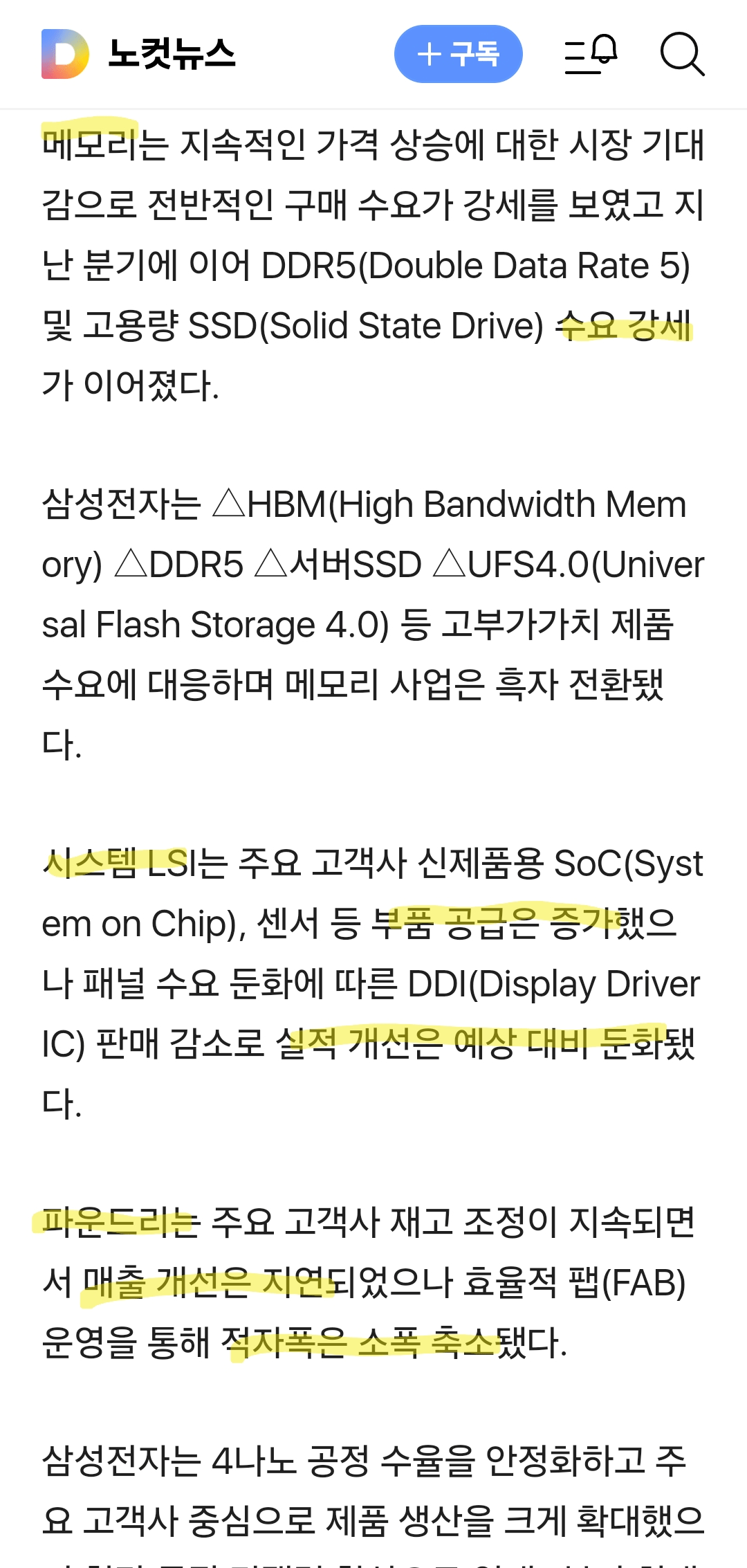 콘텐츠 이미지