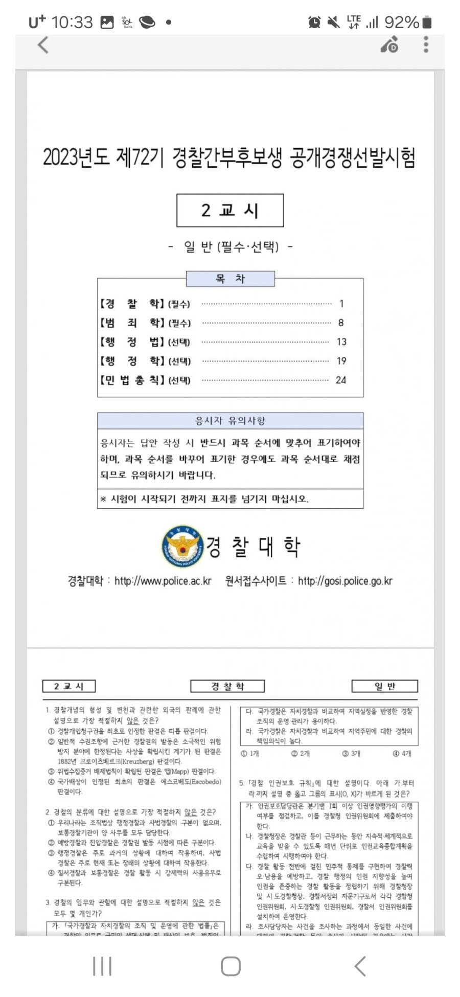 콘텐츠 이미지