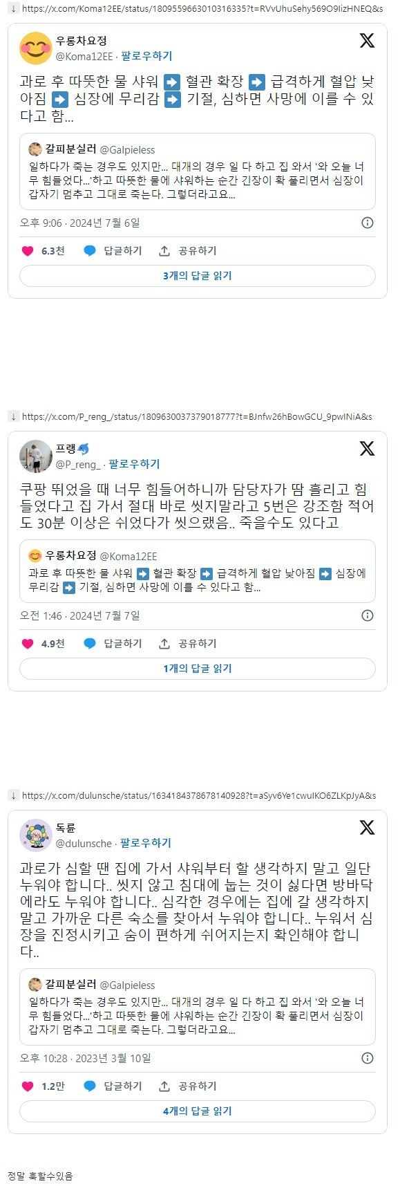 콘텐츠 이미지