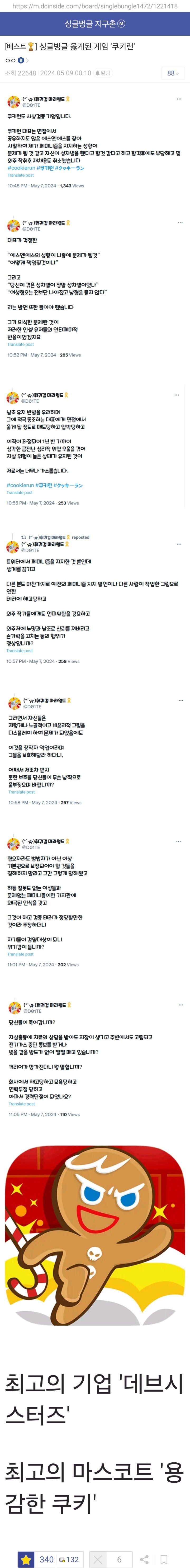 콘텐츠 이미지