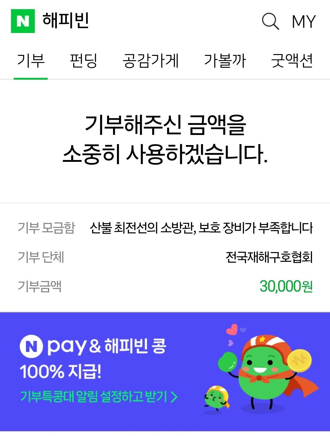 콘텐츠 이미지