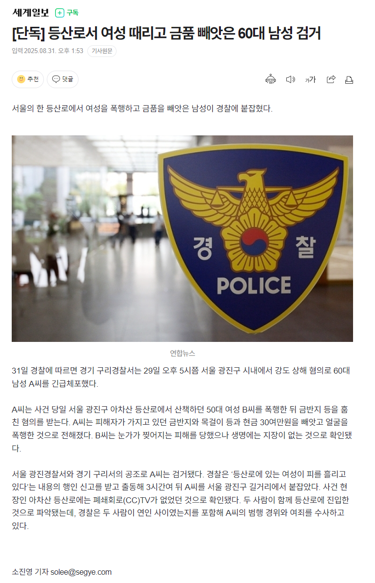 추천콘텐츠 썸네일