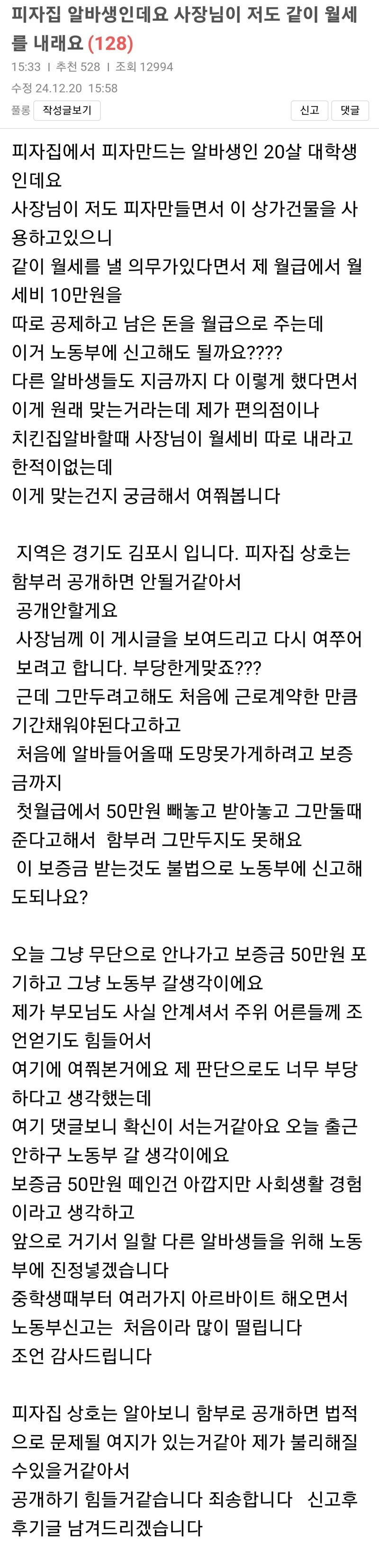 추천콘텐츠 썸네일