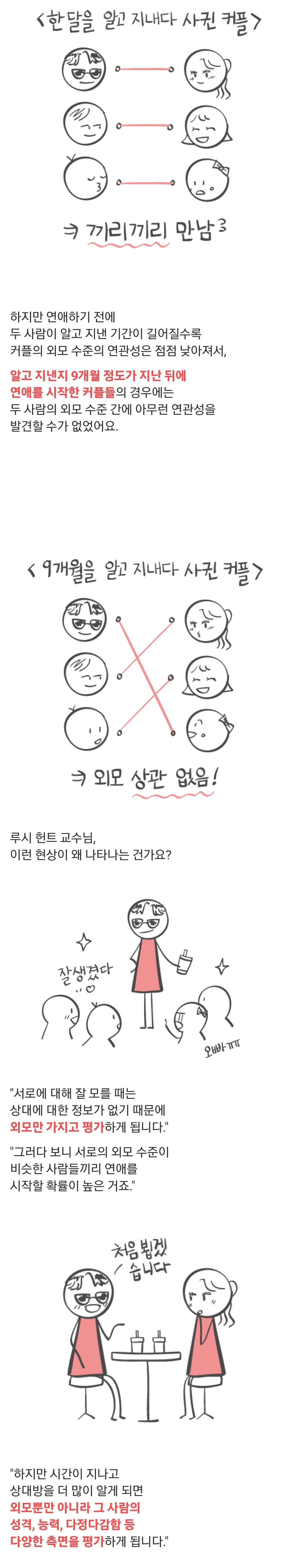 추천콘텐츠 썸네일