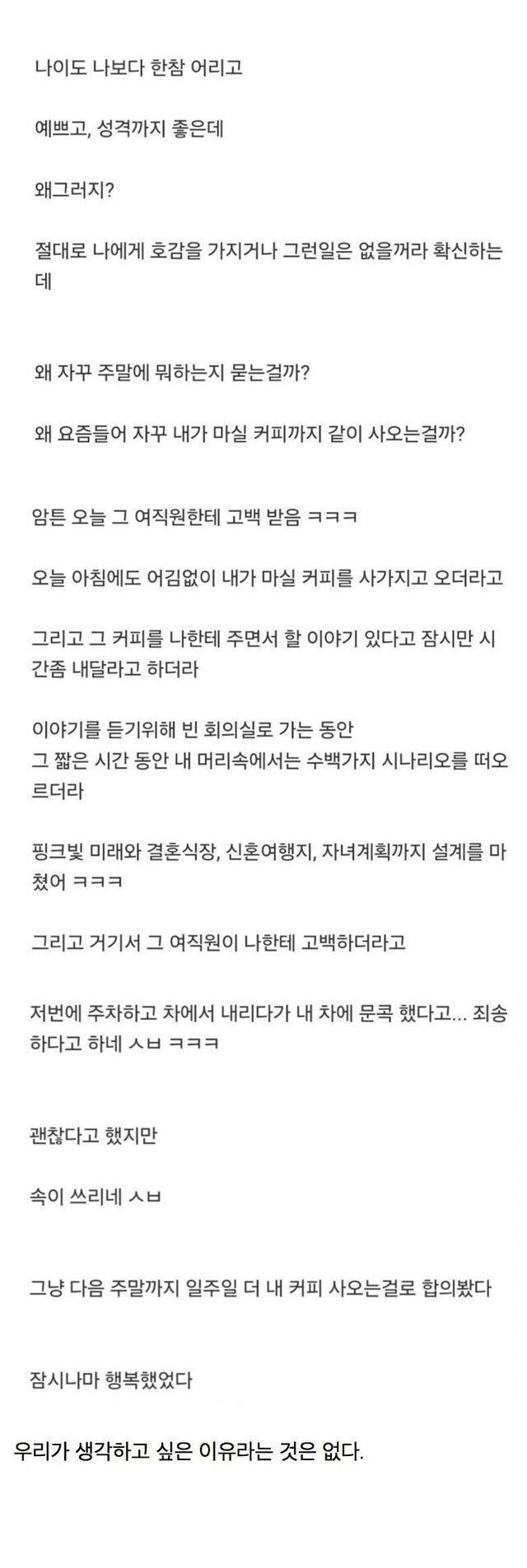 콘텐츠 이미지