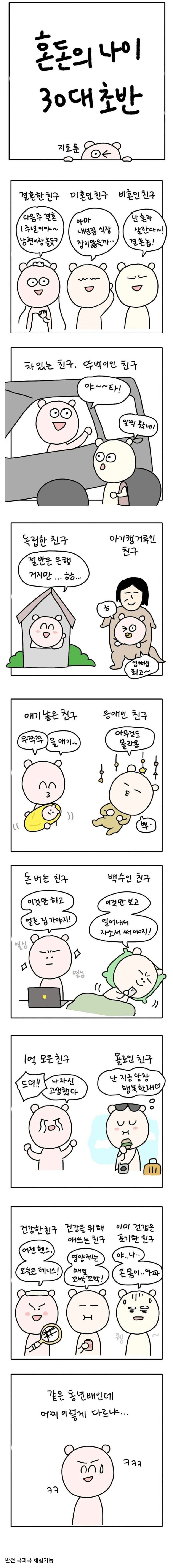 추천콘텐츠 썸네일