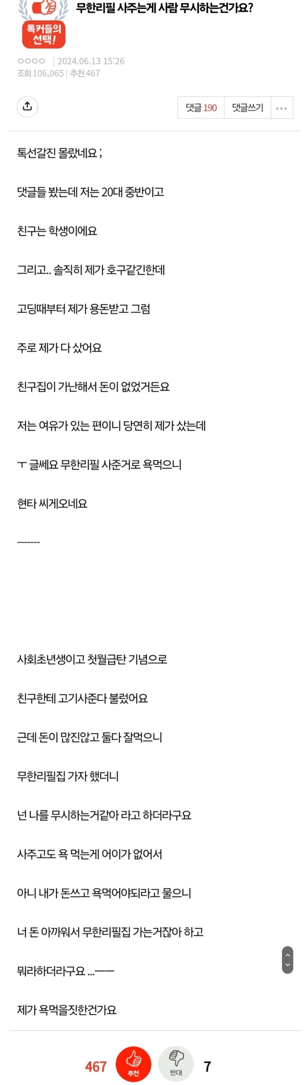 콘텐츠 이미지