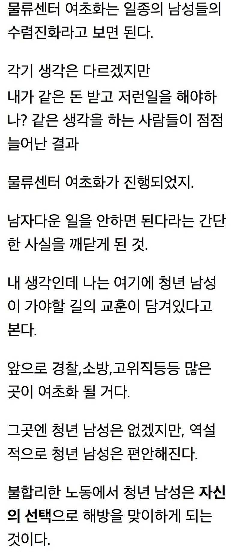 메인콘텐츠