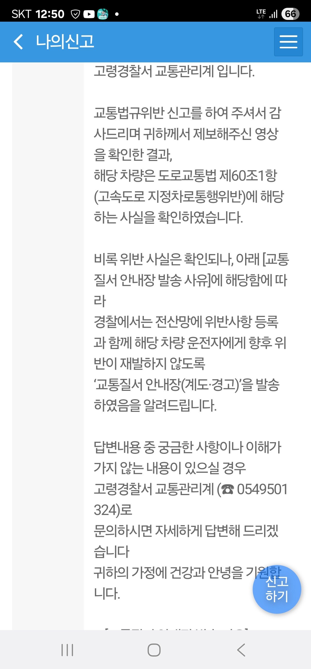 추천콘텐츠 썸네일