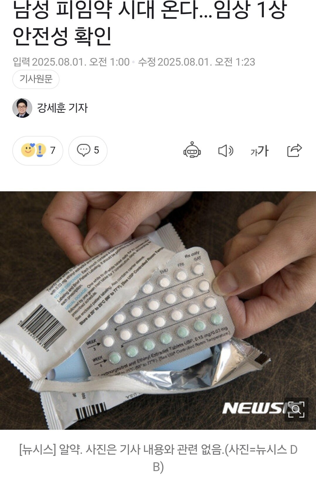 추천콘텐츠 썸네일