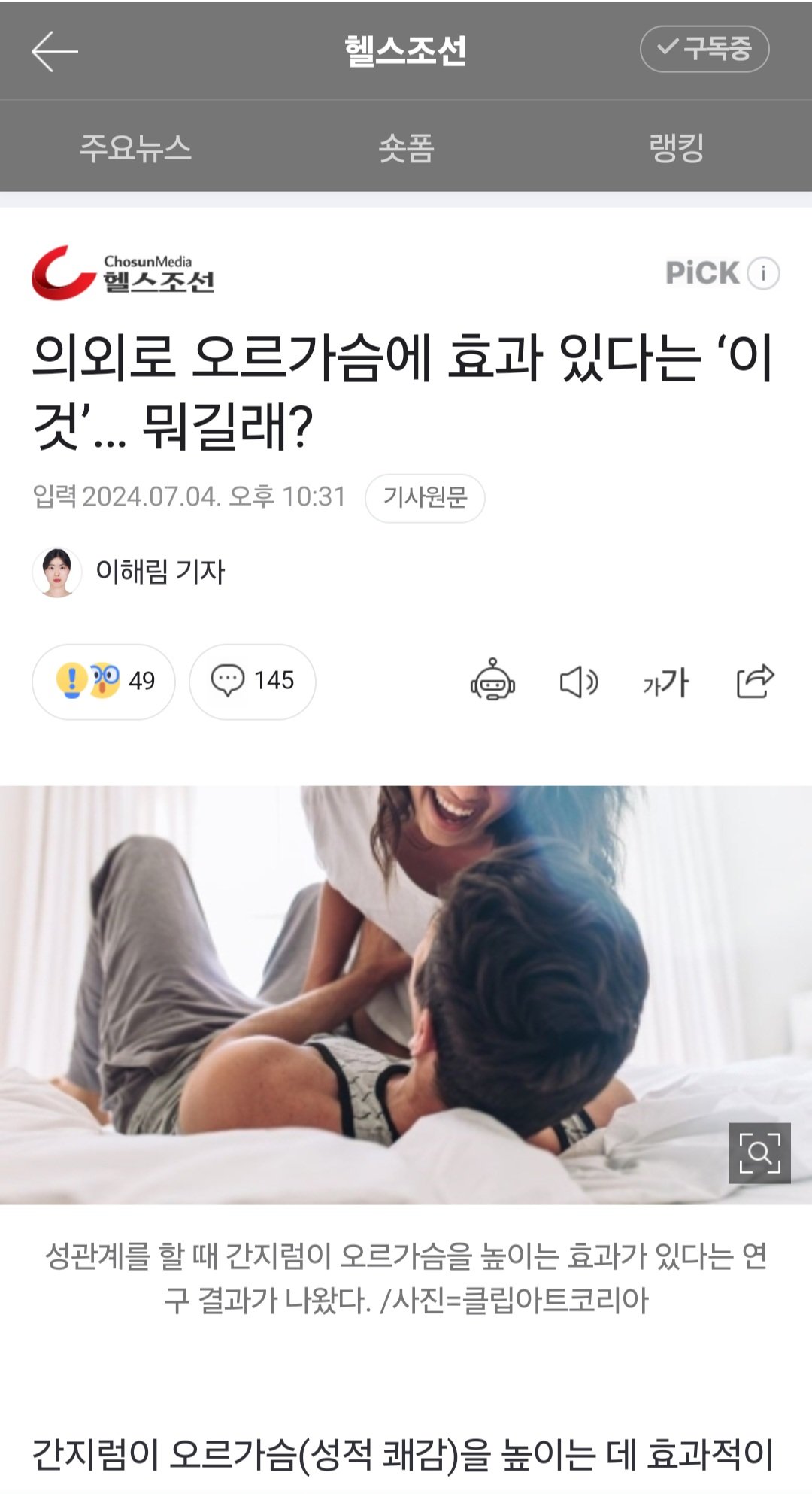 콘텐츠 이미지