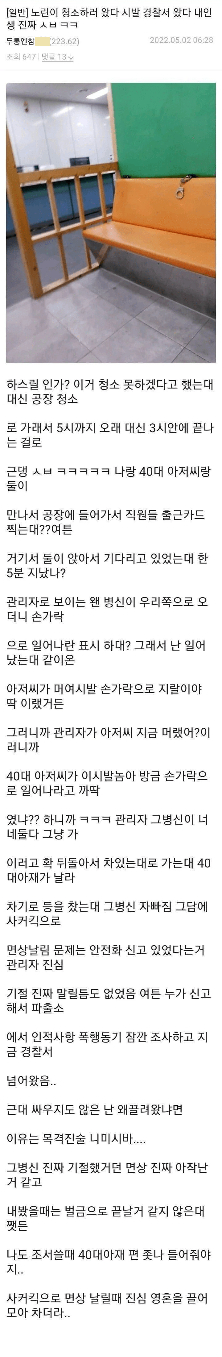 콘텐츠 이미지