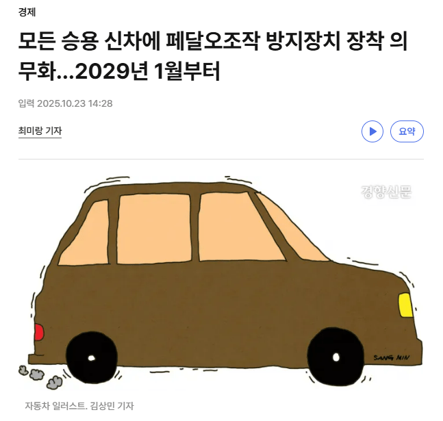 카테고리 이미지