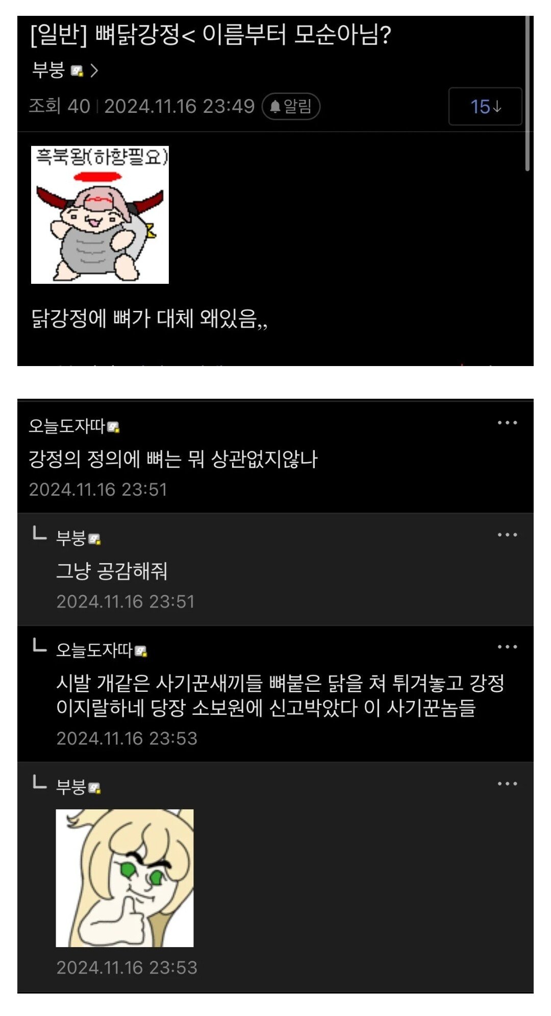 콘텐츠 이미지